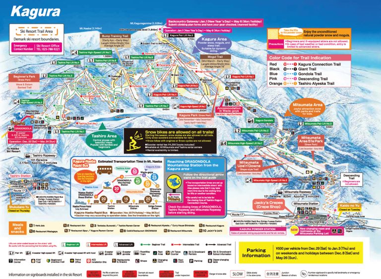 iCamp Japan Kagura Ski Information